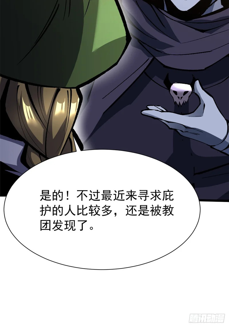 第157话 第38页