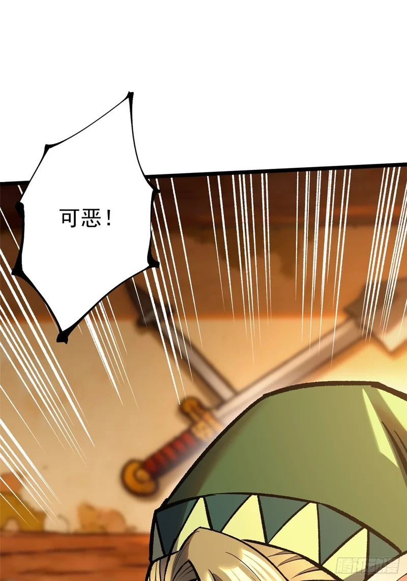 第157话 第39页