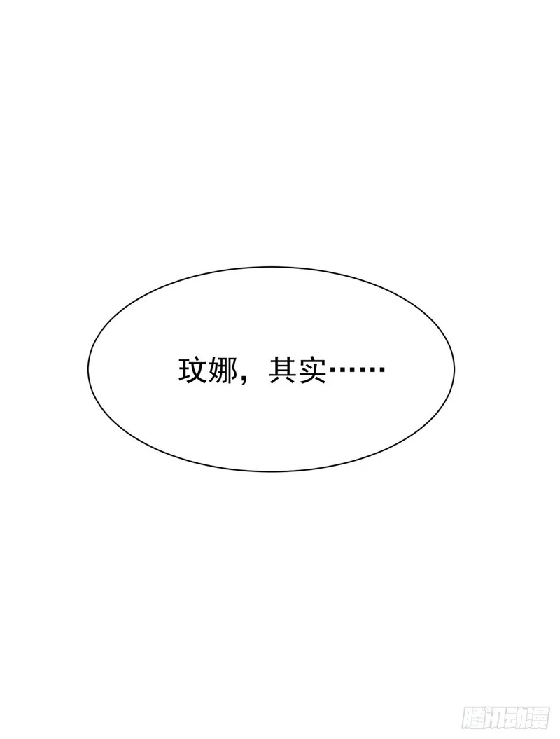 第157话 第44页