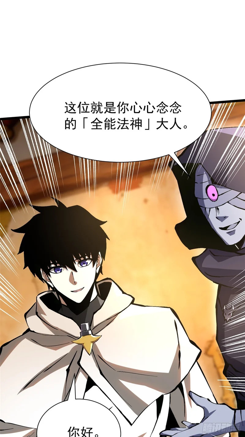 第157话 第45页