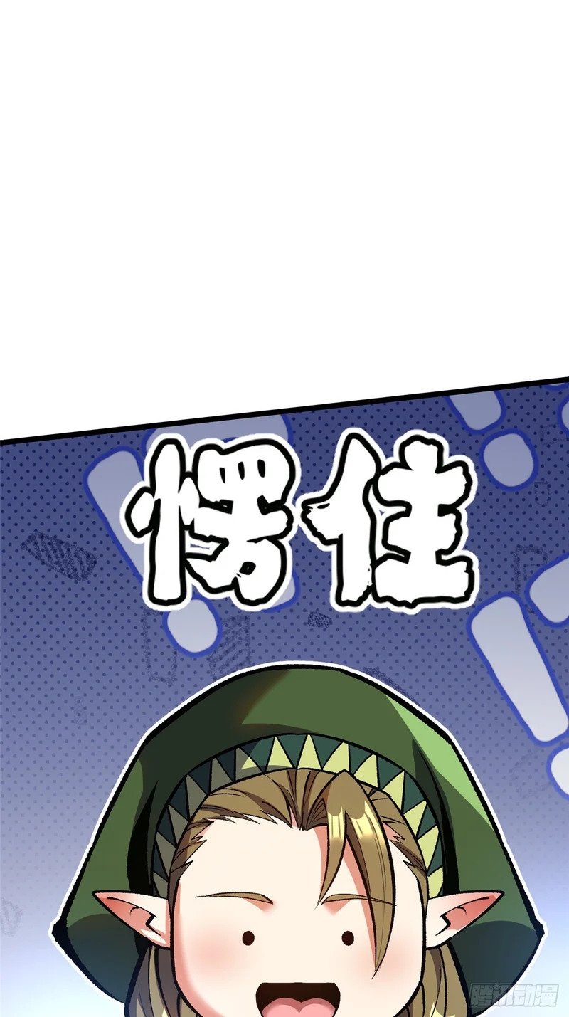 第157话 第47页