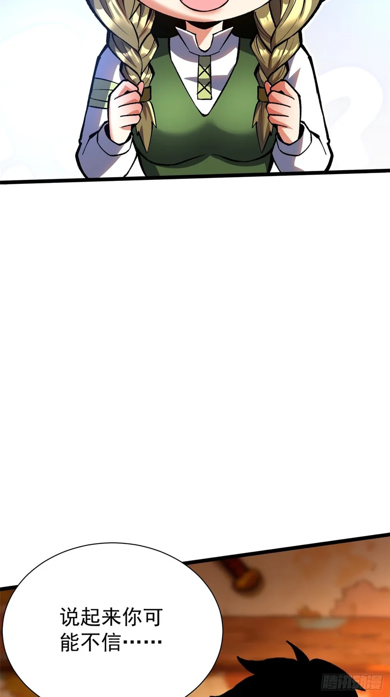 第157话 第48页