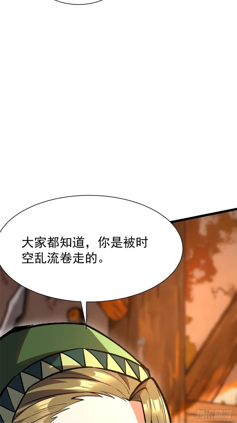 第157话 第50页