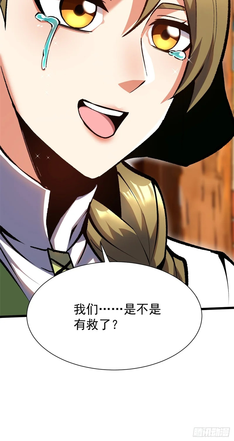 第157话 第53页