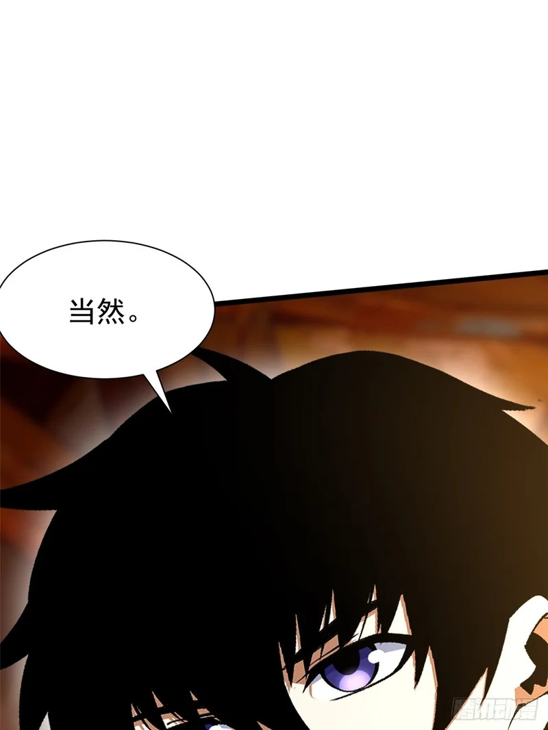 第157话 第54页