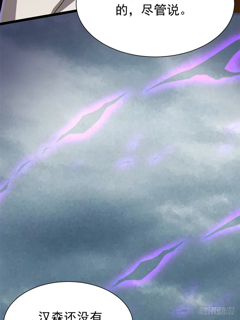 第157话 第56页