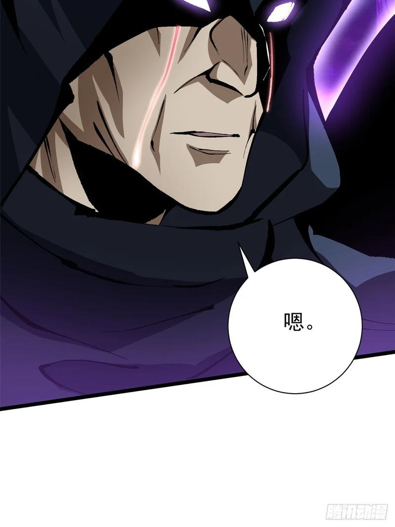 第157话 第62页