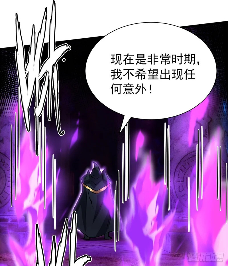 第157话 第63页