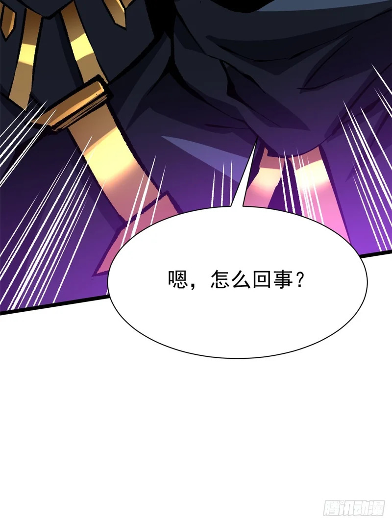 第157话 第68页