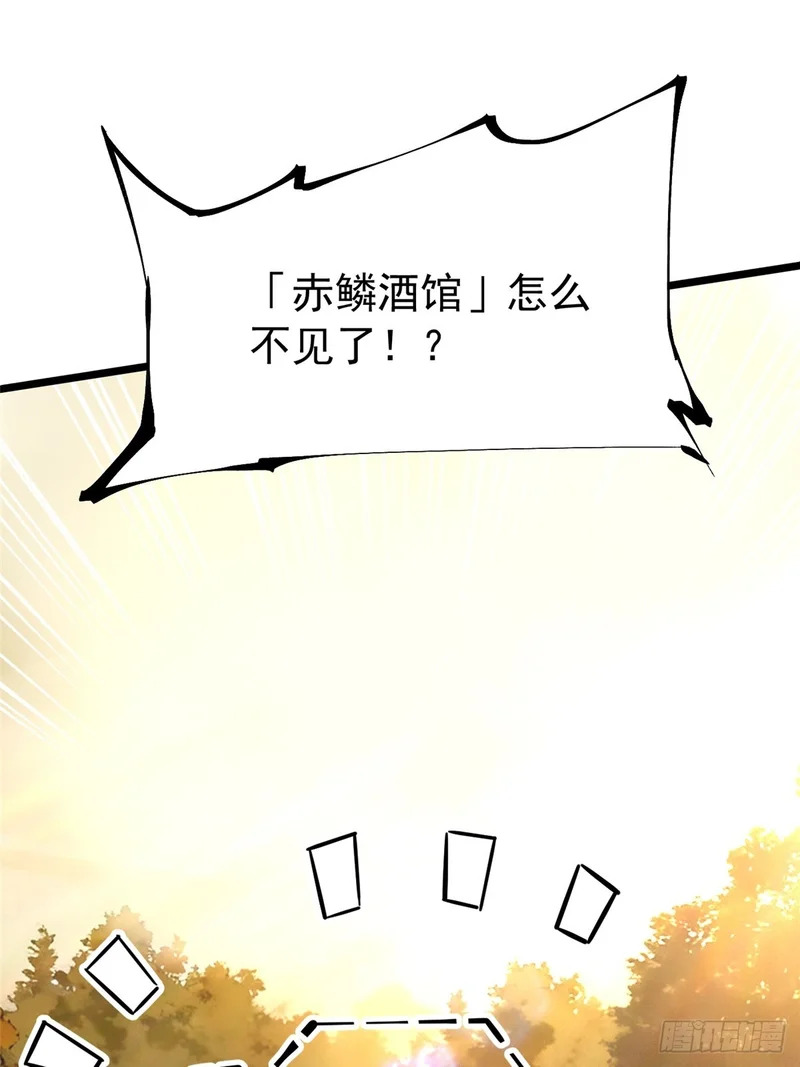 第157话 第69页