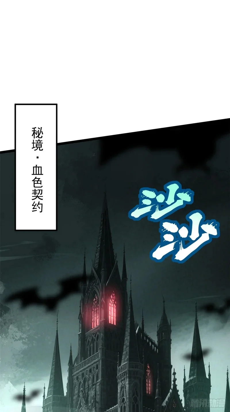 第158话 第1页