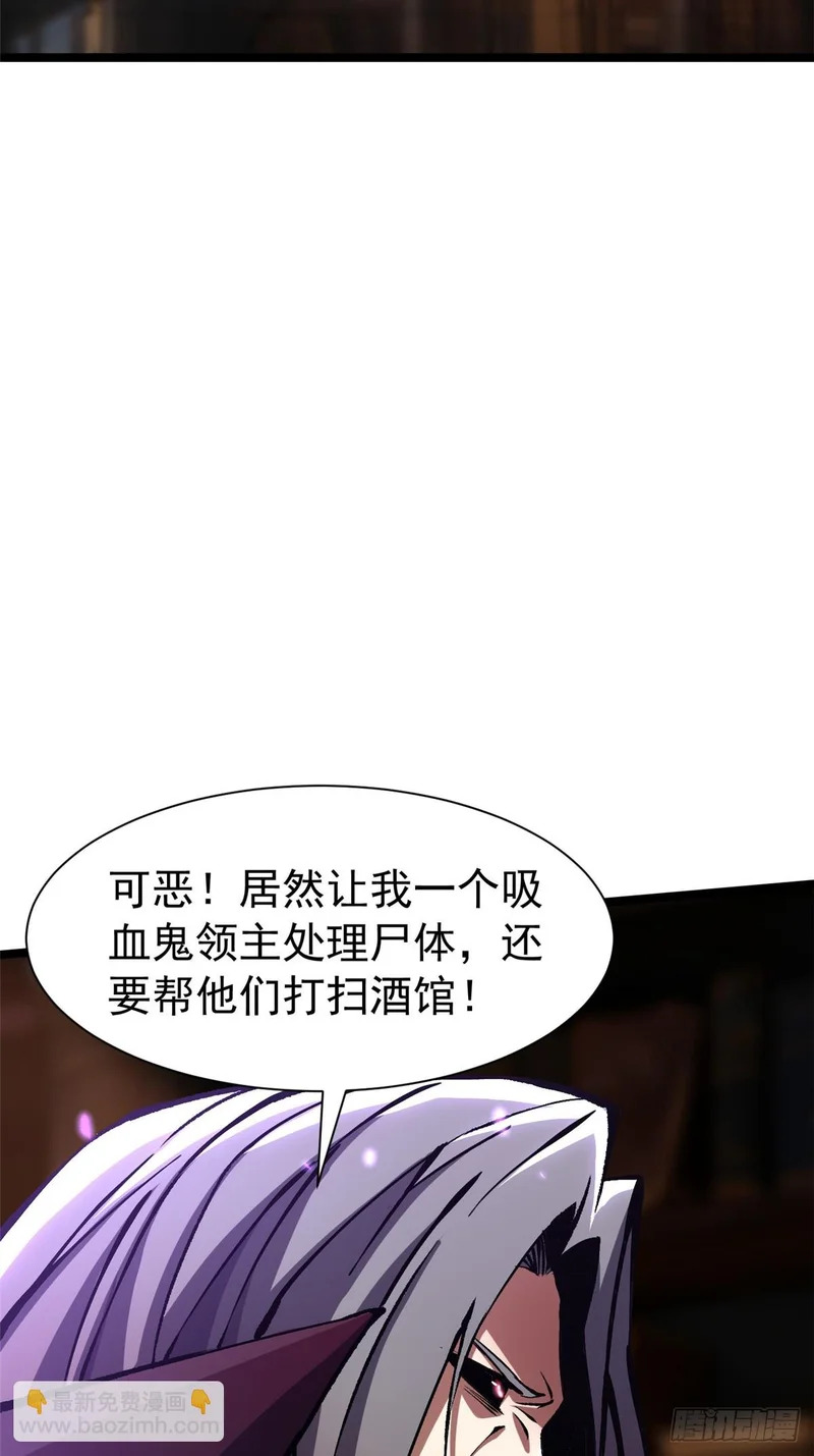 第158话 第4页