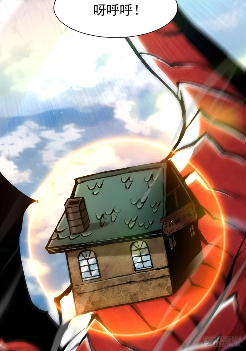 第158话 第11页