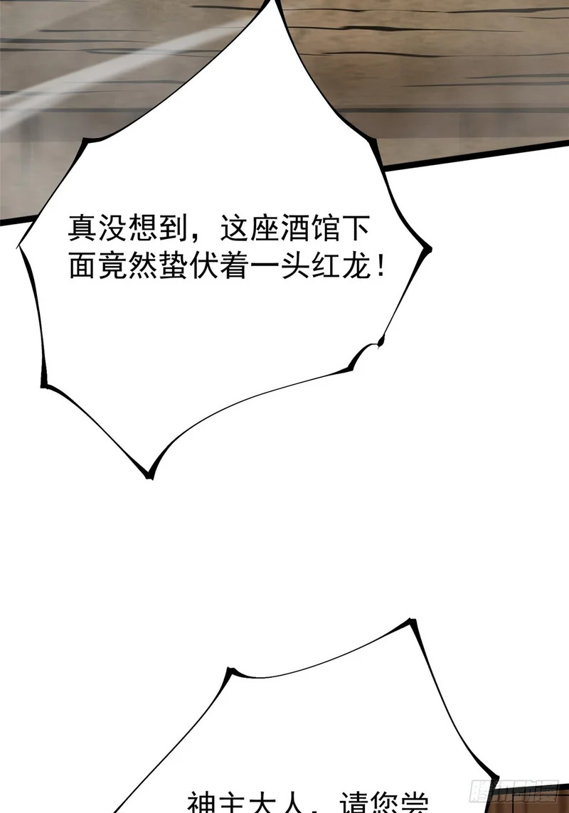第158话 第15页