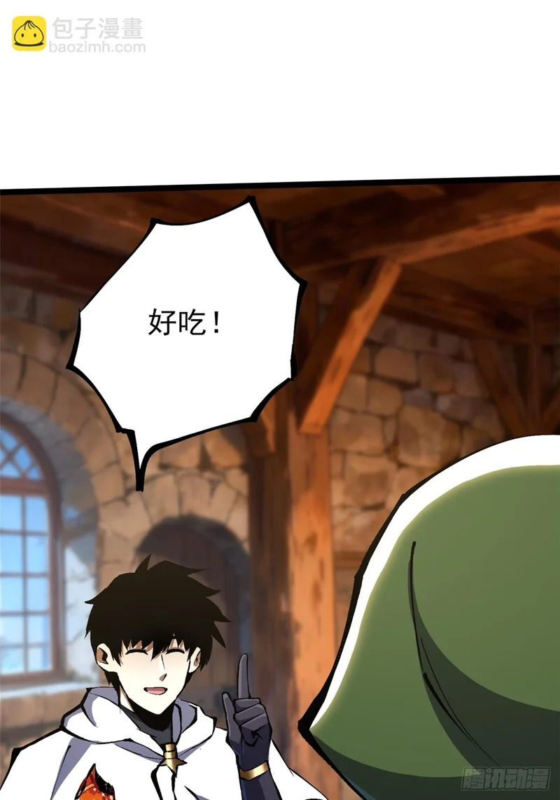 第158话 第20页