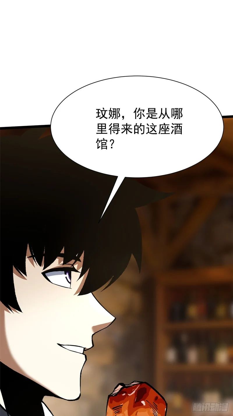 第158话 第22页