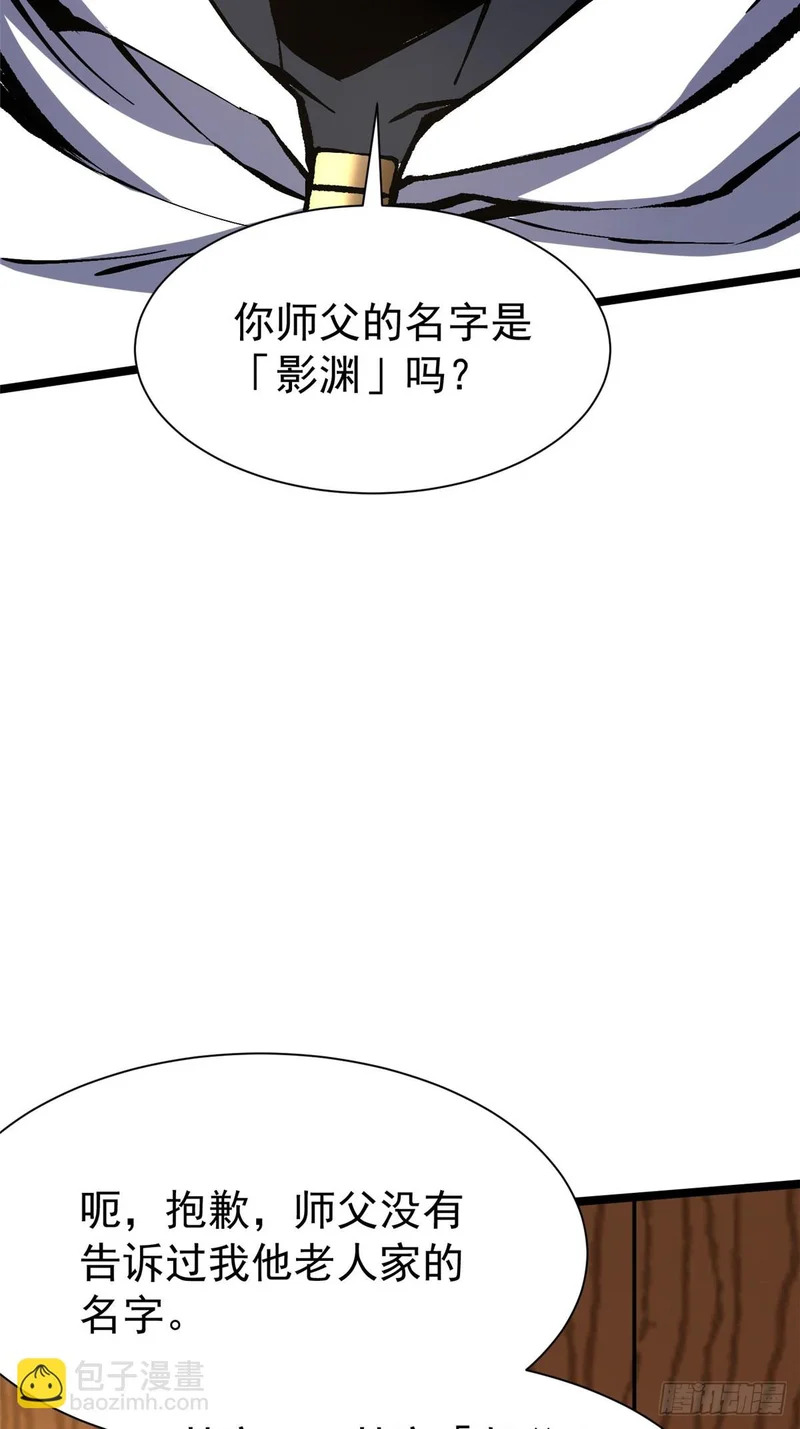第158话 第27页