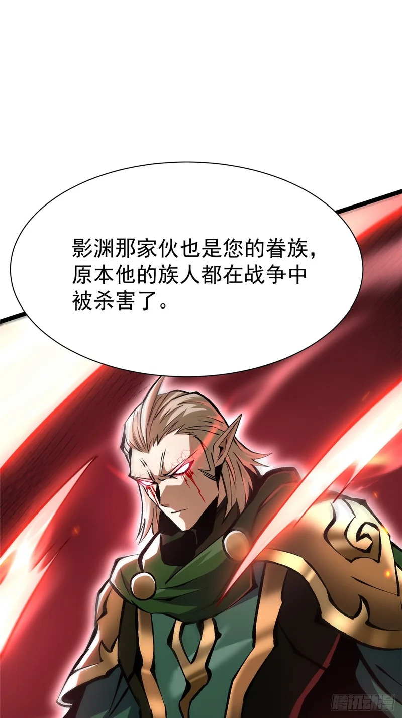 第158话 第31页