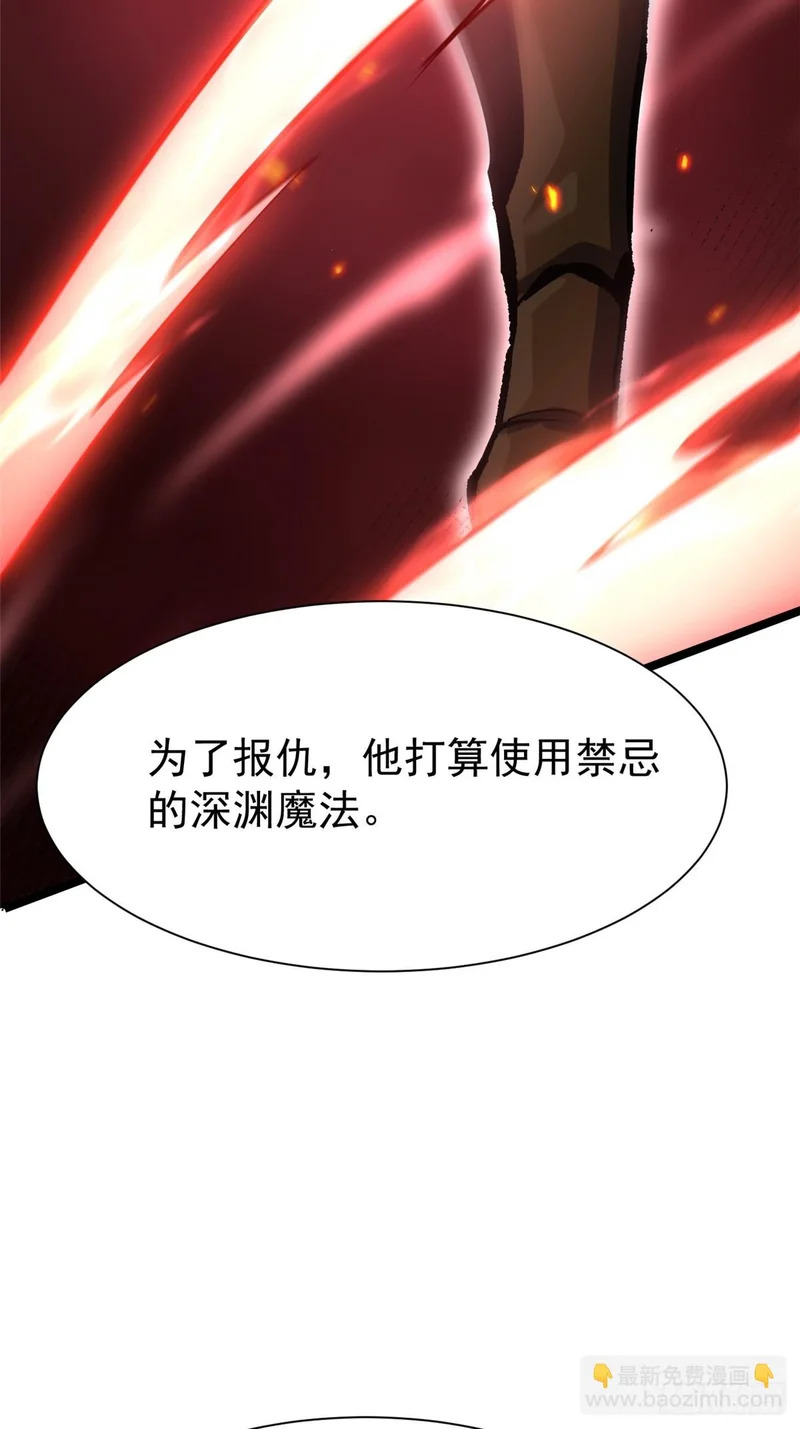 第158话 第33页