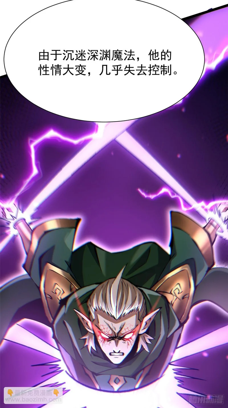 第158话 第34页