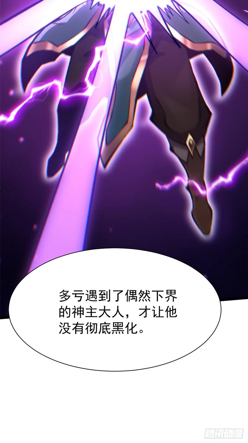 第158话 第35页