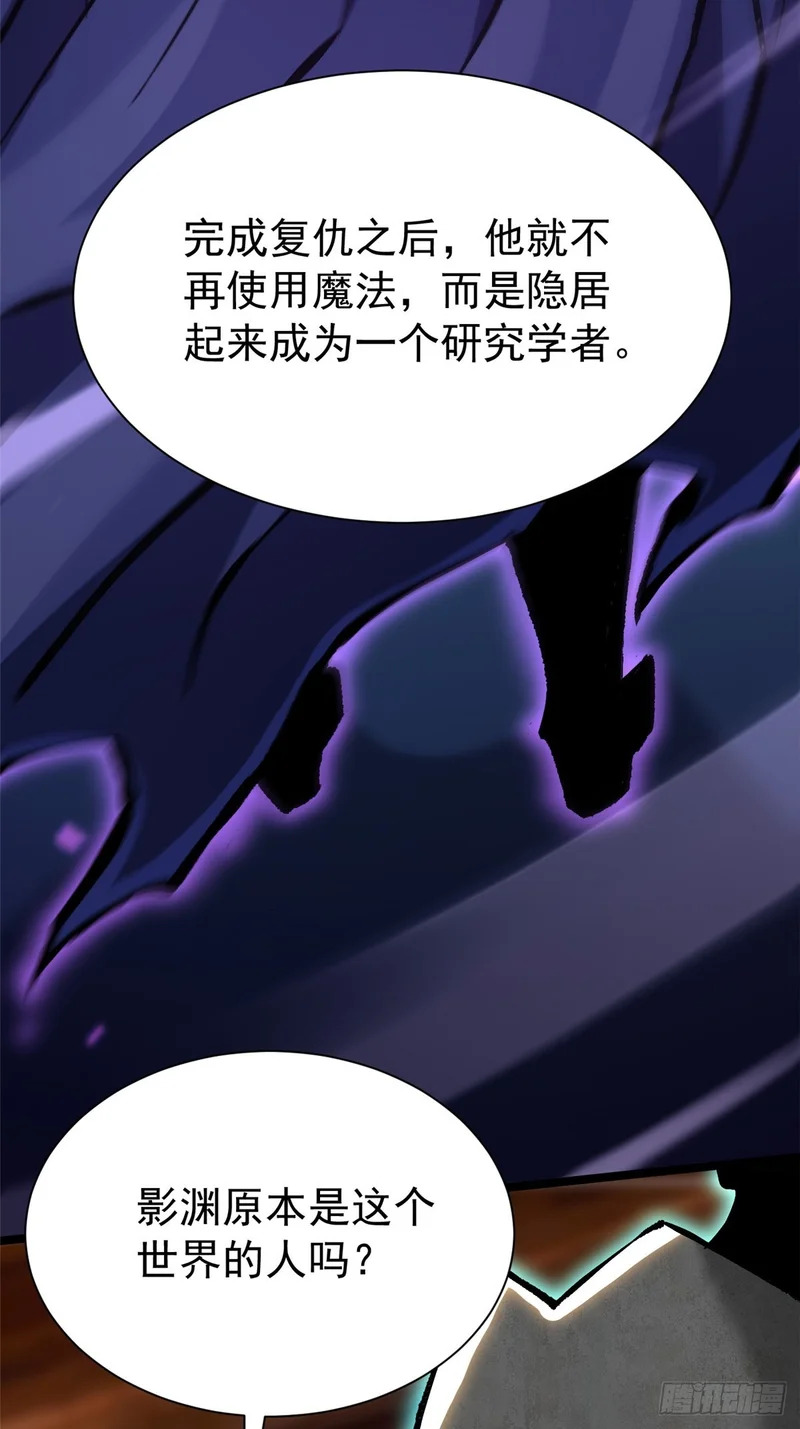 第158话 第38页