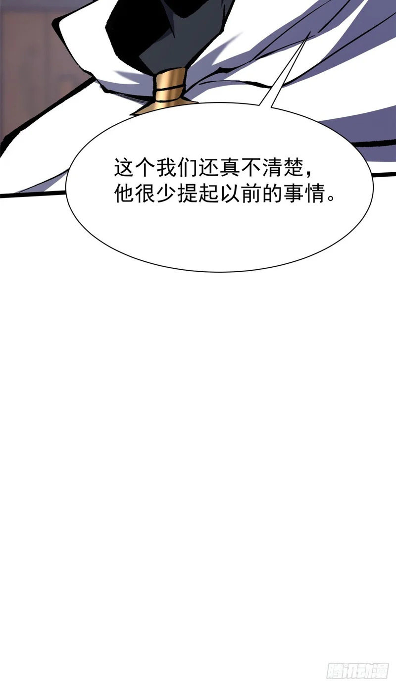 第158话 第40页