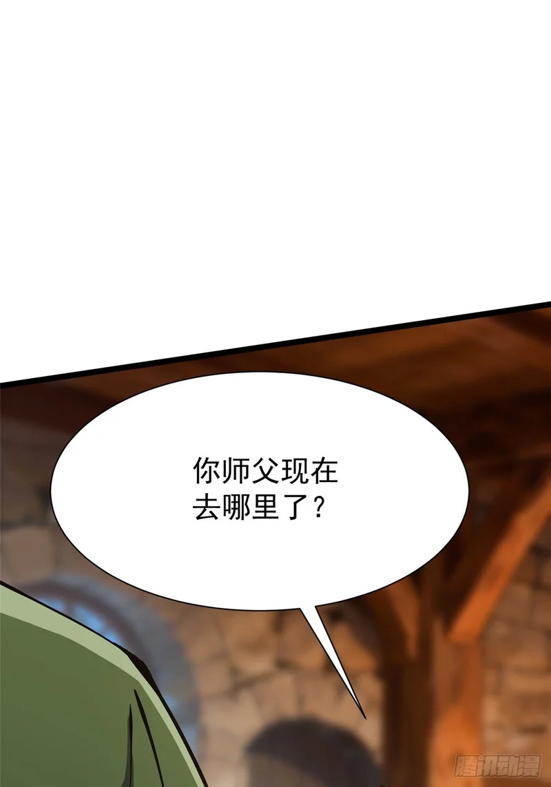 第158话 第41页