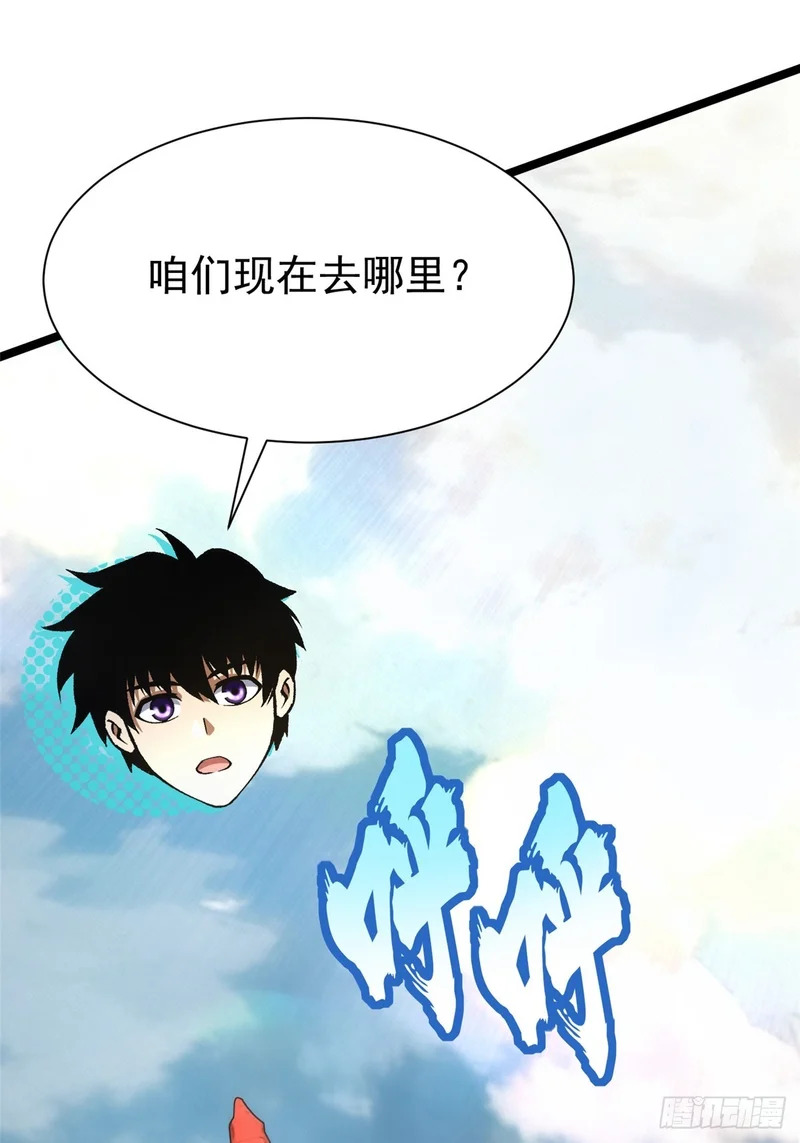 第158话 第49页