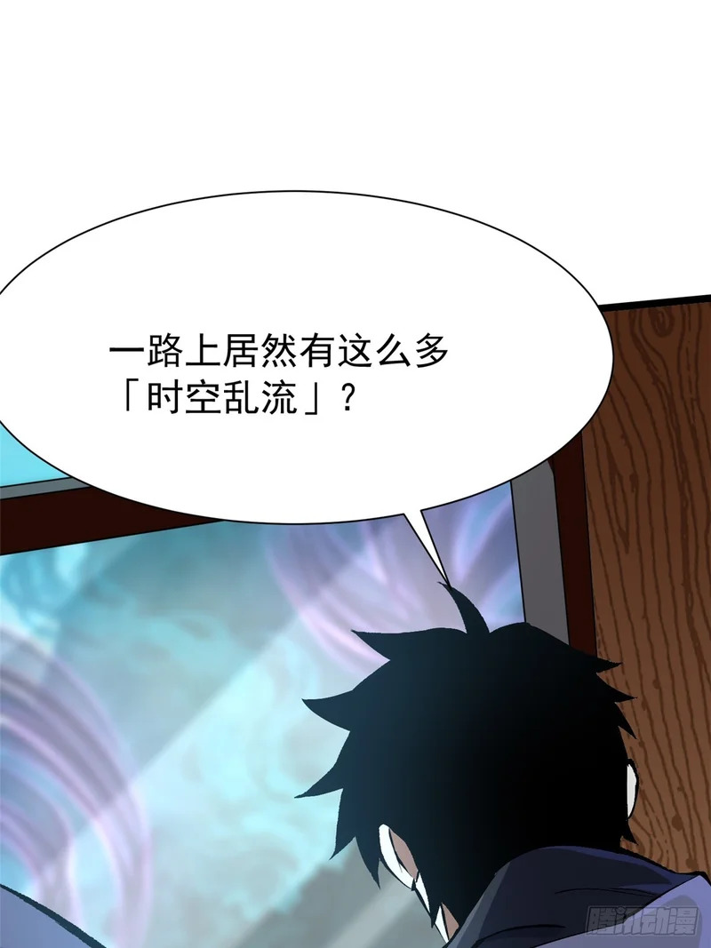 第158话 第55页