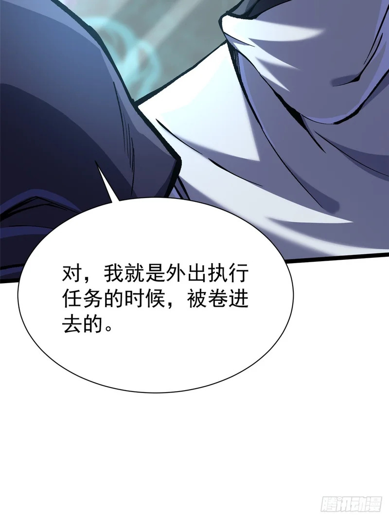 第158话 第56页