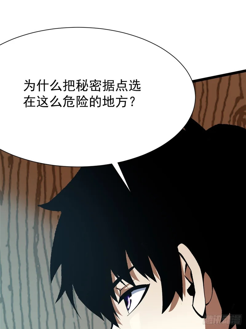 第158话 第57页