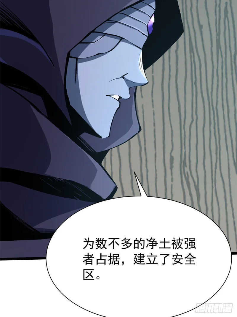 第158话 第60页