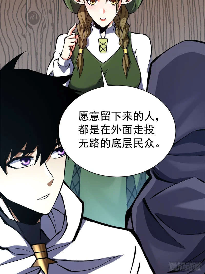 第158话 第62页