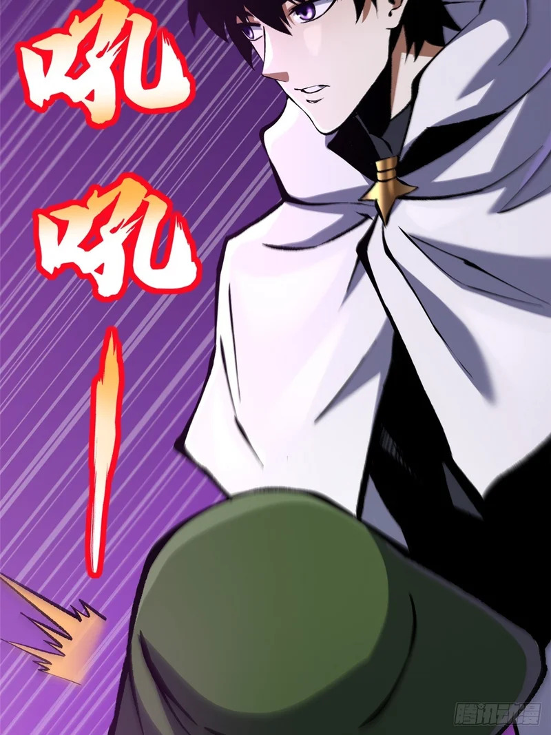 第158话 第64页