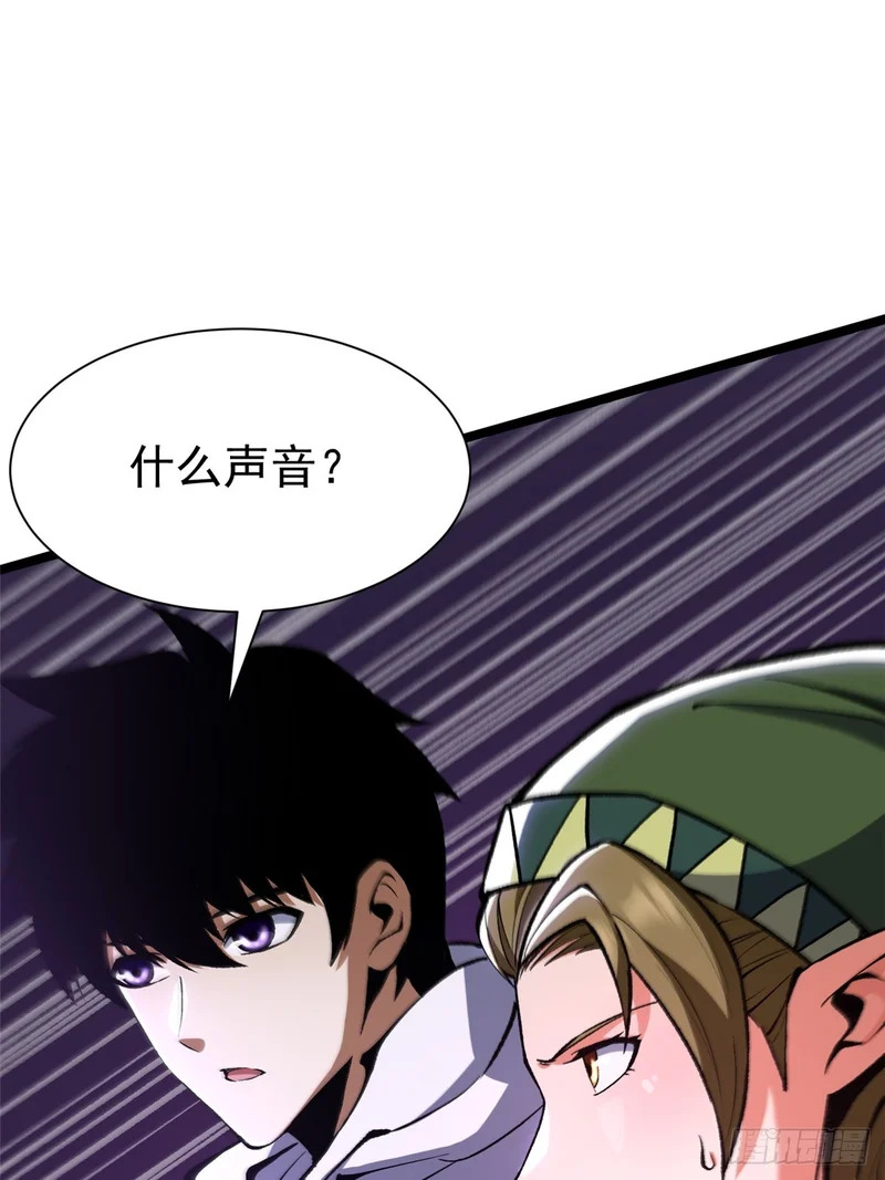 第158话 第66页