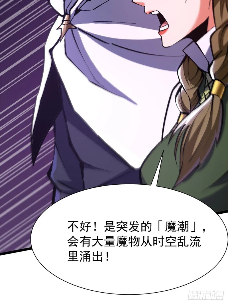 第158话 第67页