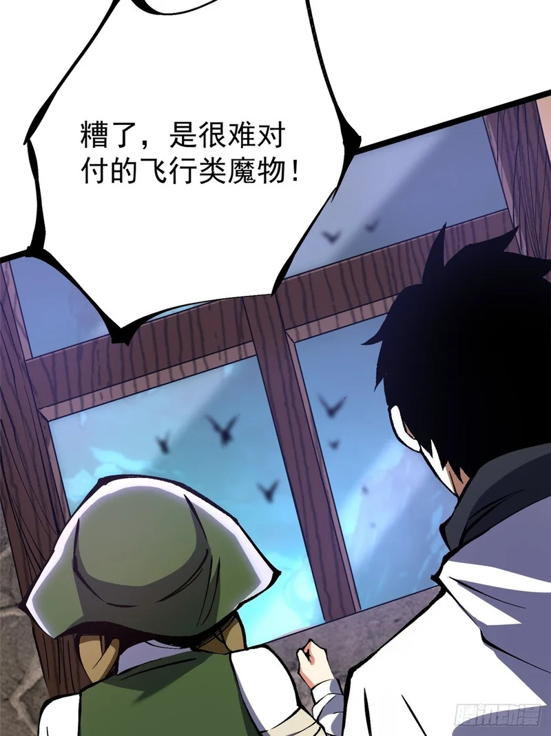 第158话 第71页