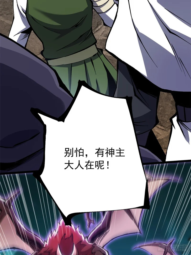 第158话 第72页