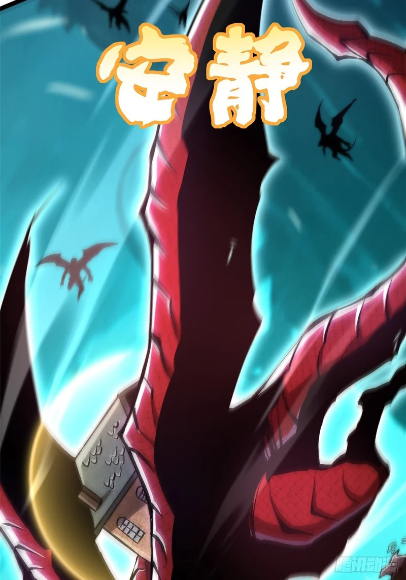第158话 第84页