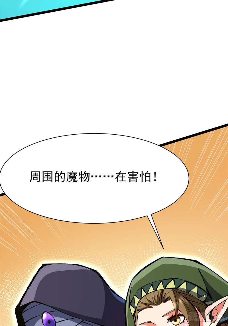 第158话 第86页