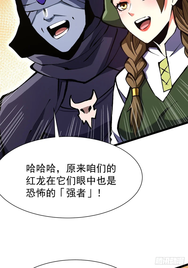 第158话 第87页
