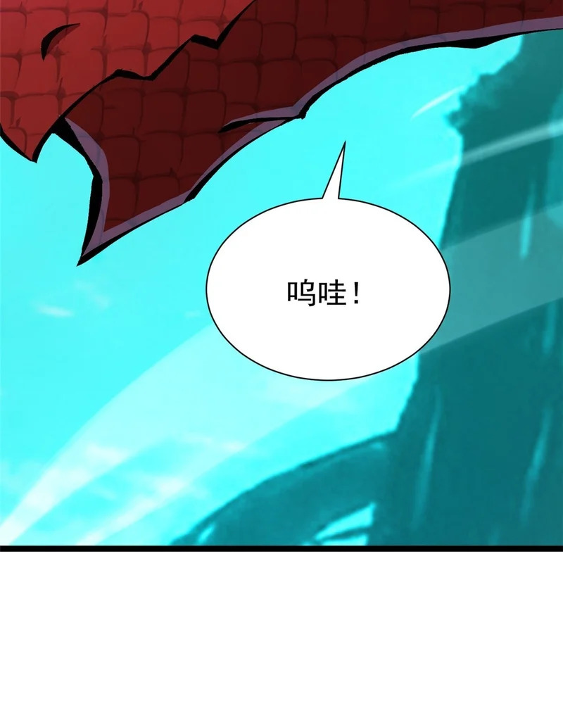 第158话 第91页