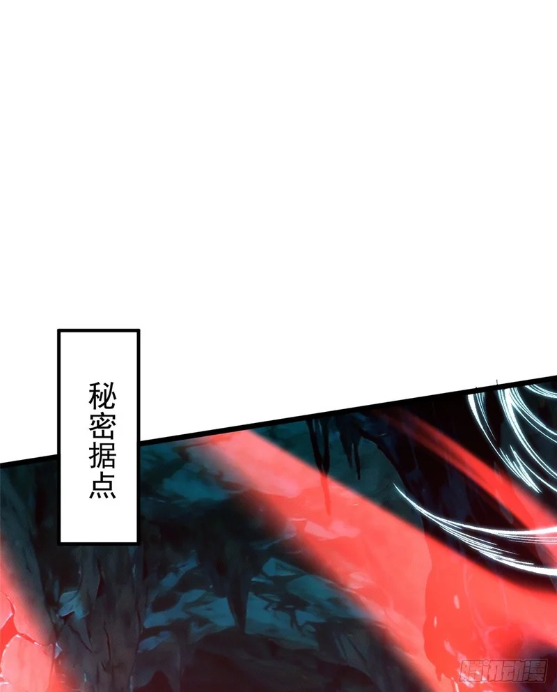 第159话 第2页