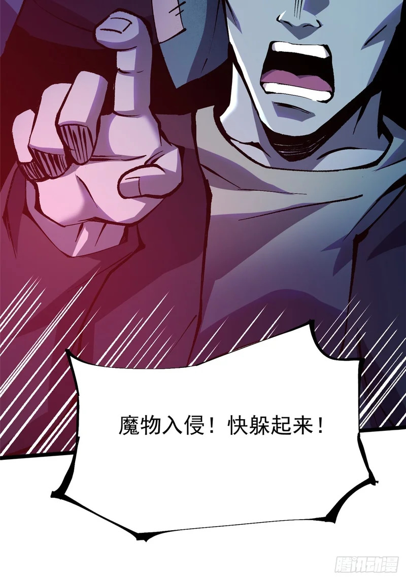 第159话 第9页