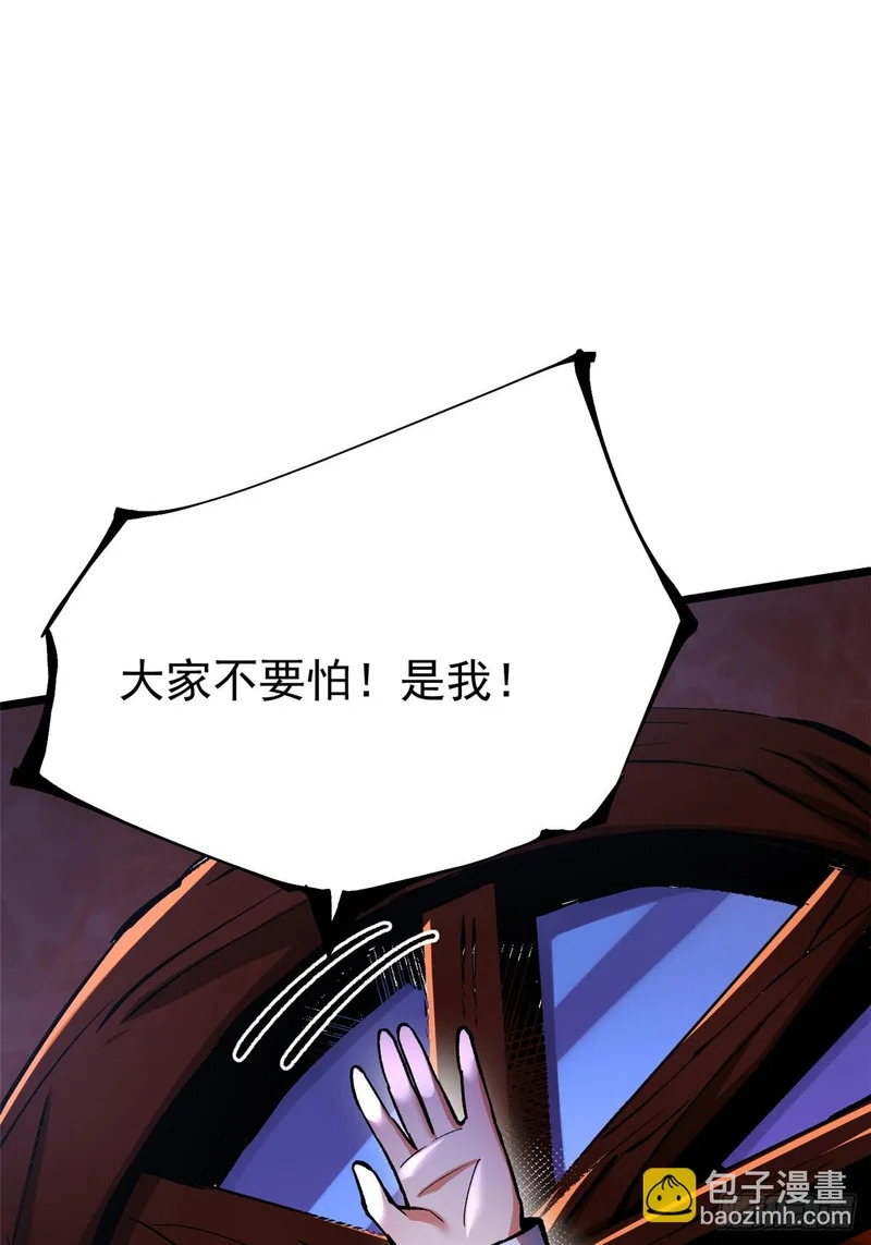 第159话 第10页