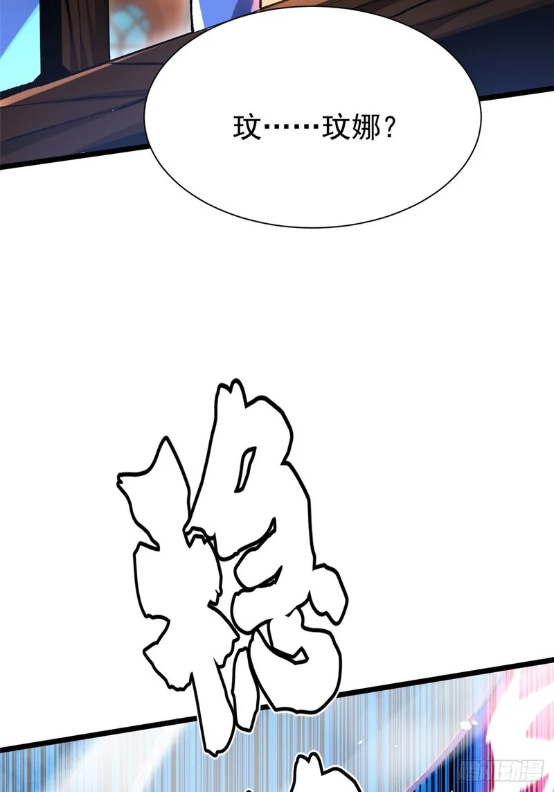 第159话 第12页