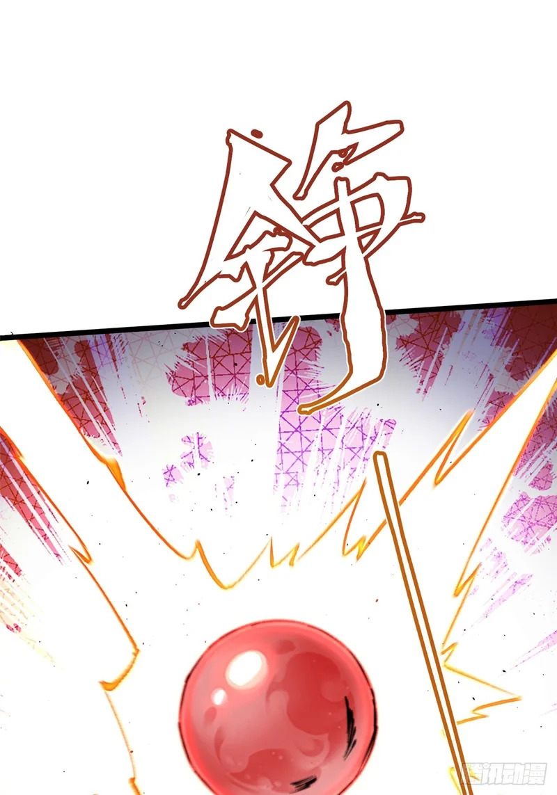 第159话 第18页