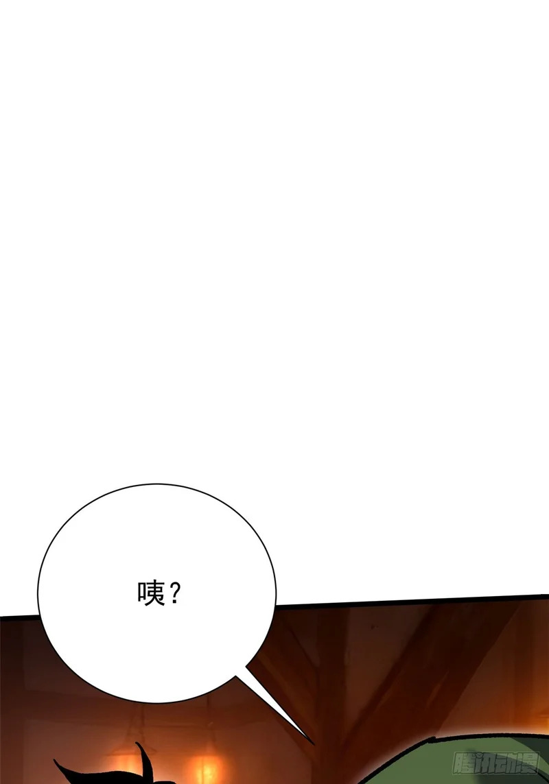 第159话 第25页