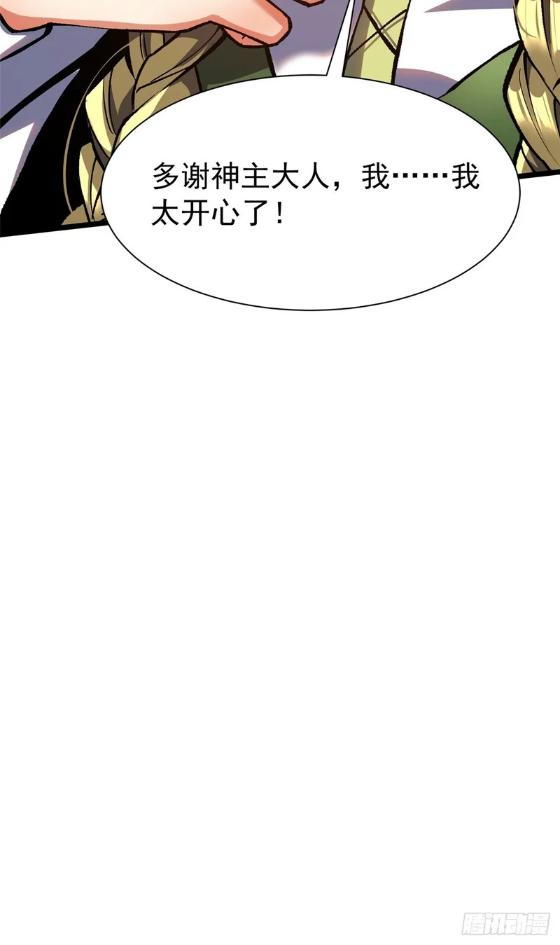 第159话 第29页